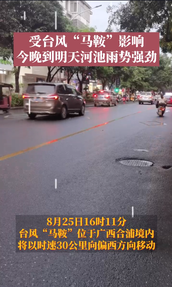 ��̨�硰������Ӱ�죬����������ӳ�����ǿ����