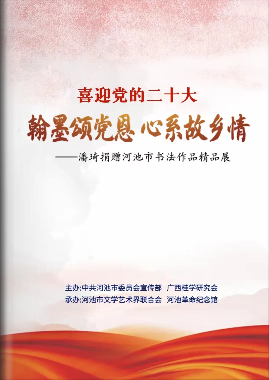 ���Ͽ�չحϲӭ���Ķ�ʮ�� ��ī�̵��� ��ϵ�����飺������