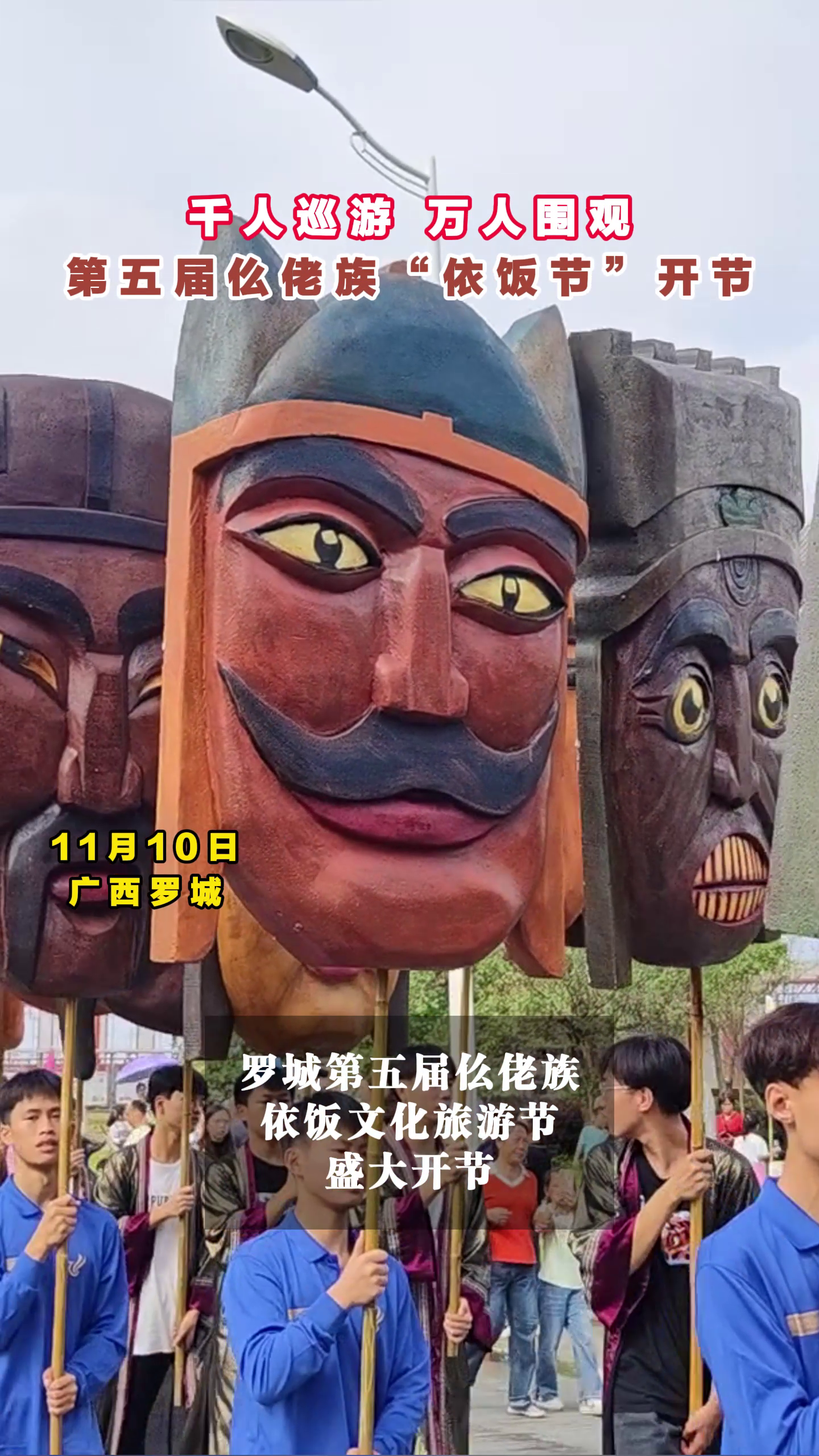 �޳ǵ���������塰�����ڡ�����