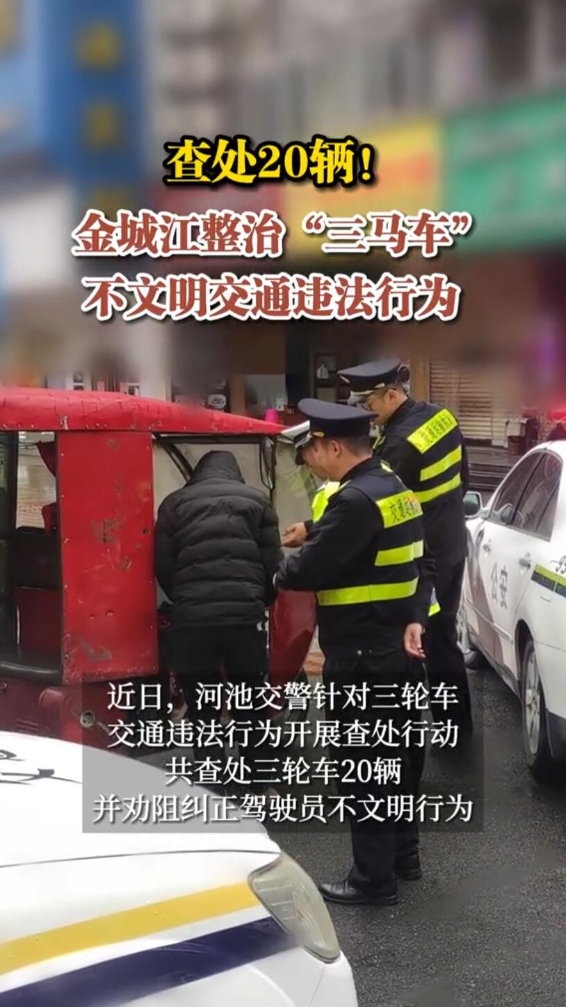 �鴦20������ǽ����Ρ�����������������ͨΥ����Ϊ