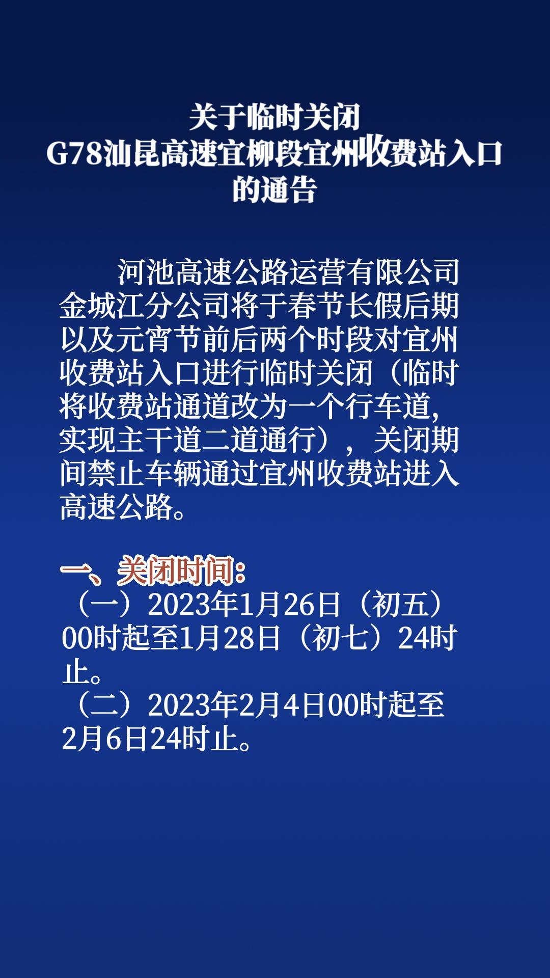 ������ʱ�ر�G78�������������������շ�վ��ڵ�ͨ��