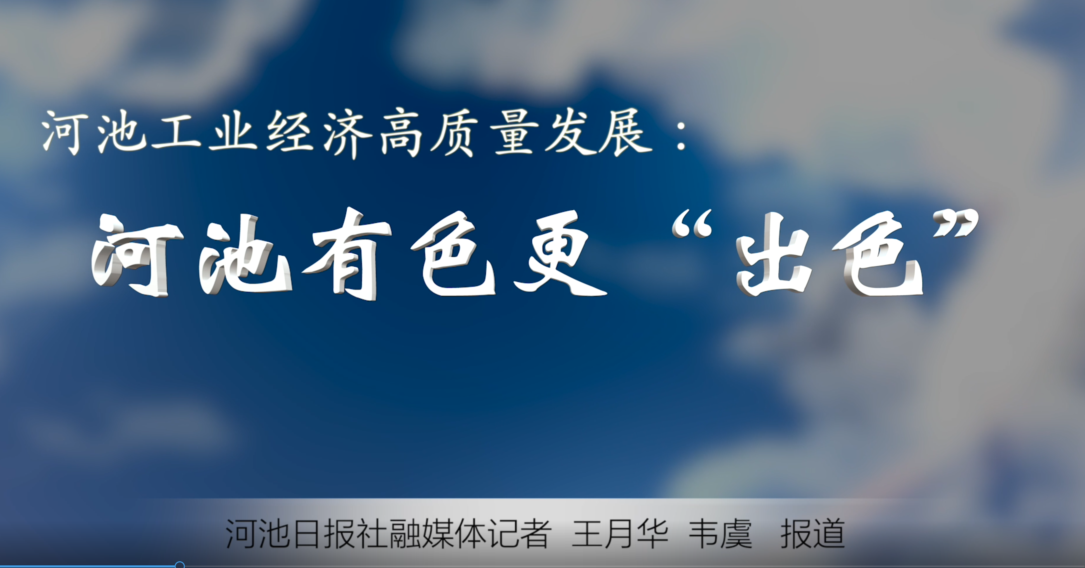 �ӳ��ƶ���ҵ���ø�������չϵ�б�����1��������ɫ������ɫ��