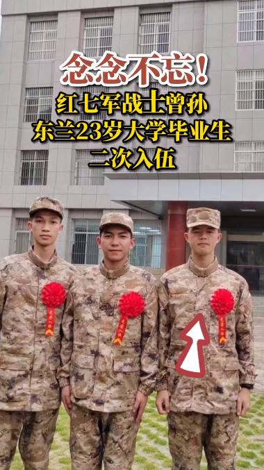 ���߾�սʿ�������23���ѧ��ҵ����������