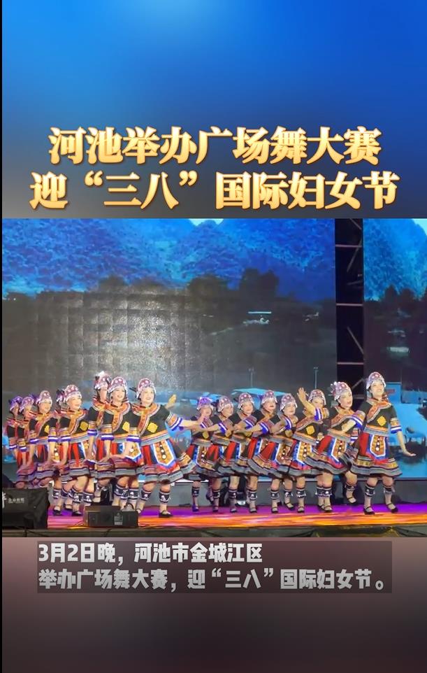 �ӳؾٰ�㳡����� ӭ�����ˡ����ʸ�Ů��#���˸�Ů�� #�ӳ�