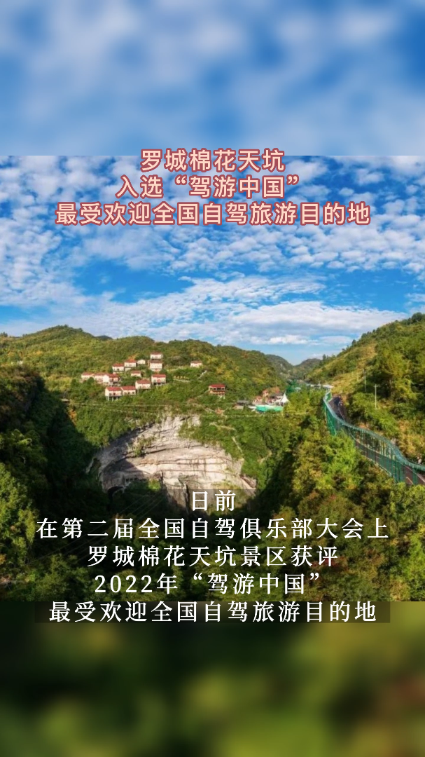 �޳��޻������ѡ�������й������ܻ�ӭȫ���Լ�����Ŀ�ĵ�