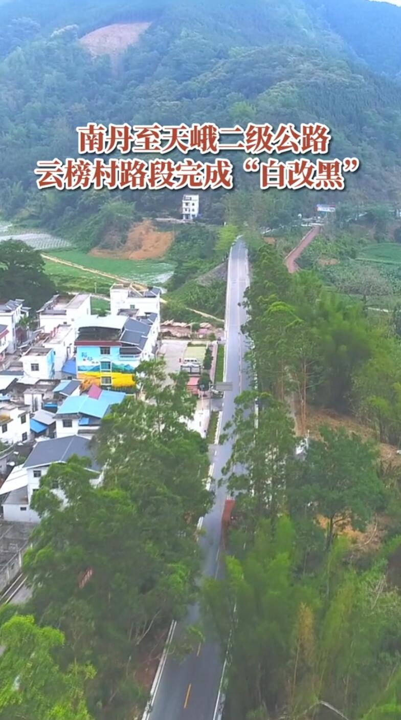 �ϵ�����������·�ư��·����ɡ��׸ĺڡ�