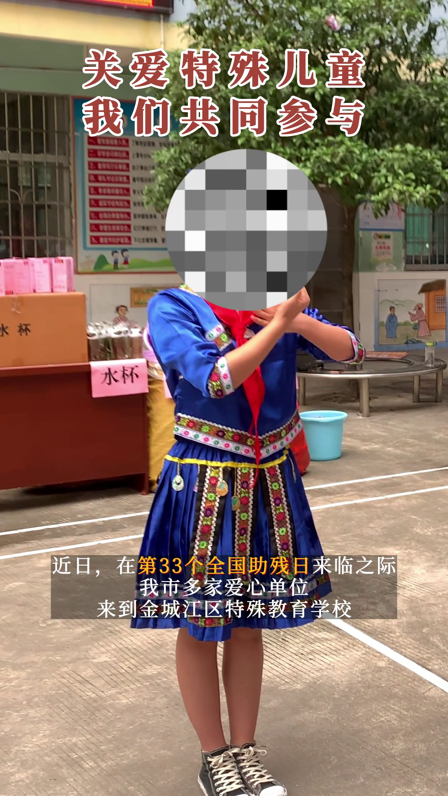 �ذ������ͯ ���ǹ�ͬ����