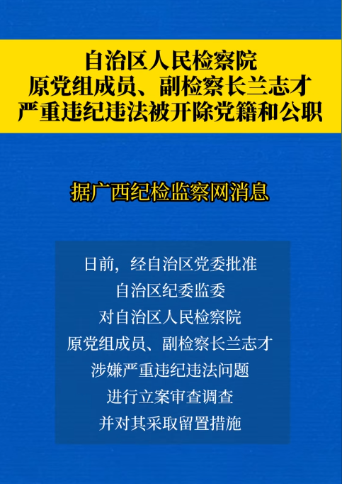 ������������Ժԭ�����Ա������쳤��־������Υ��Υ�������������͹�ְ