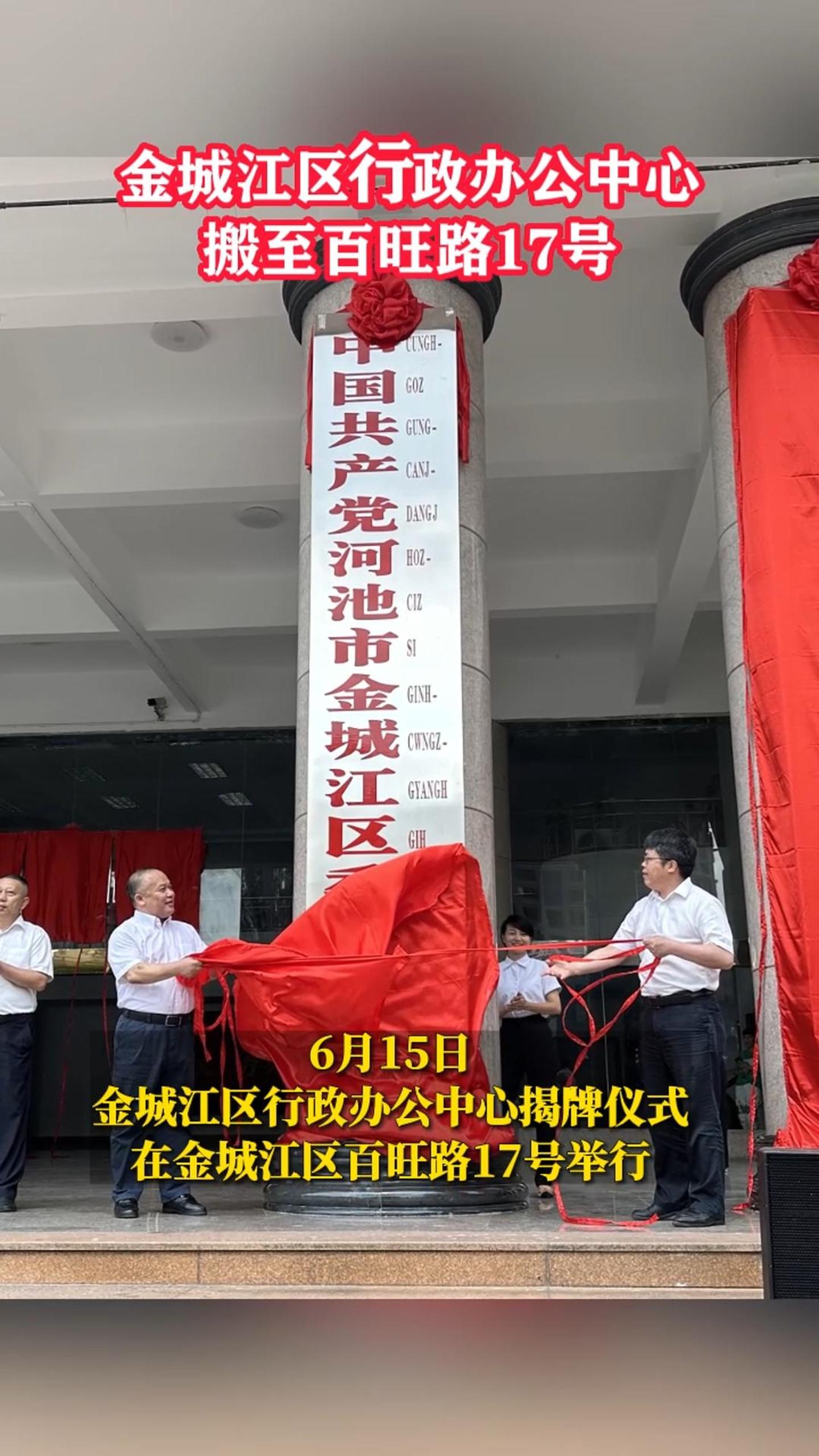 ��ǽ��������칫���İ�������·17��