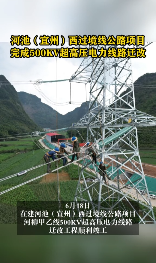 �ӳأ����ݣ��������߹�·��Ŀ ���500KV����ѹ������·Ǩ��