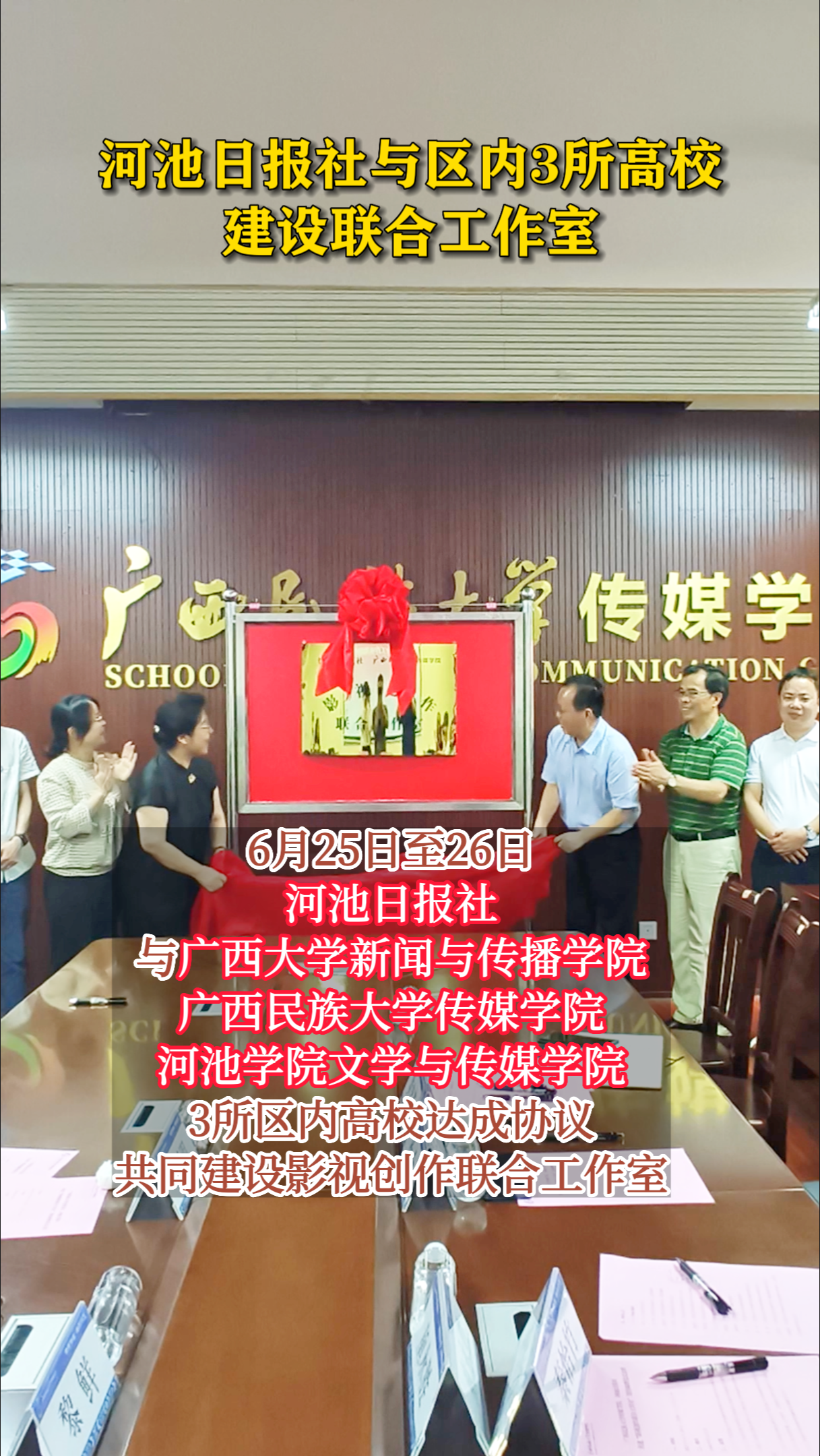 �ӳ��ձ���������3����У�������Ϲ�����