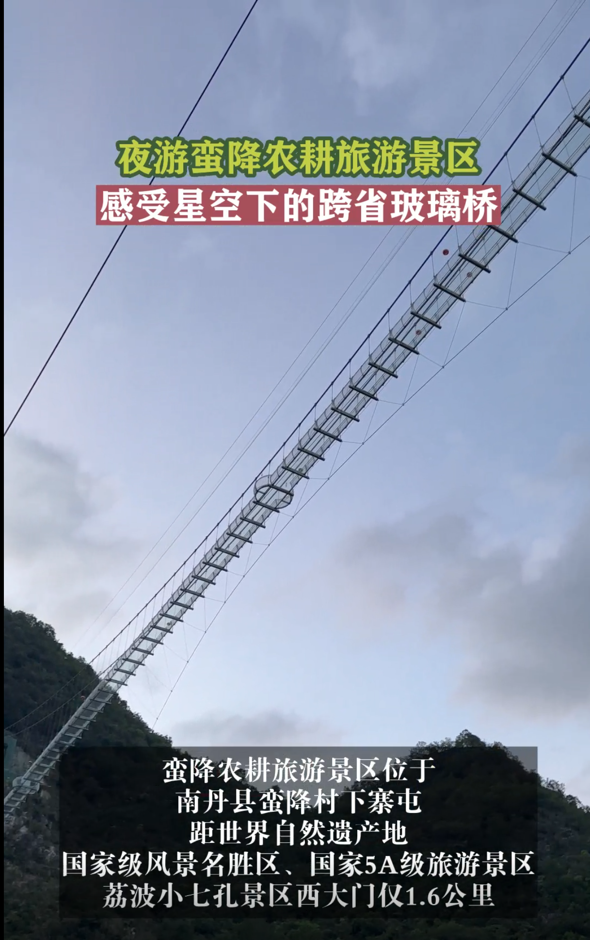 ҹ������ũ�����ξ����������ǿ��µĿ�ʡ������