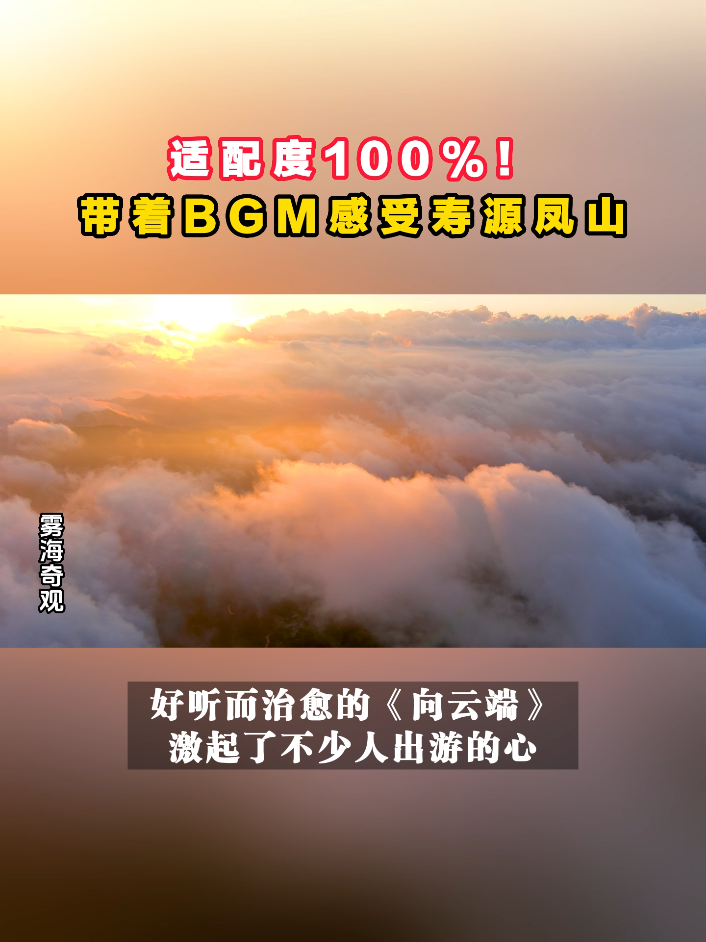 �����100%������BGM������Դ��ɽ