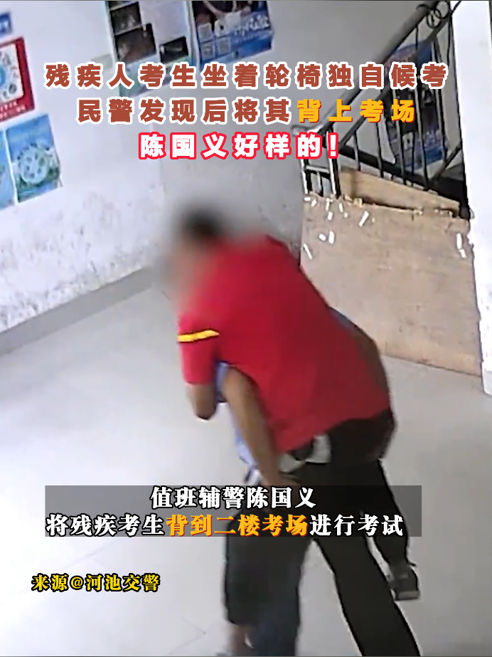 �м��˿����������ζ��Ժ� �񾯷��ֺ��䱳�Ͽ���