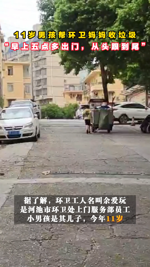 11���к��ﻷ������������ ������������ţ���ͷ����β��