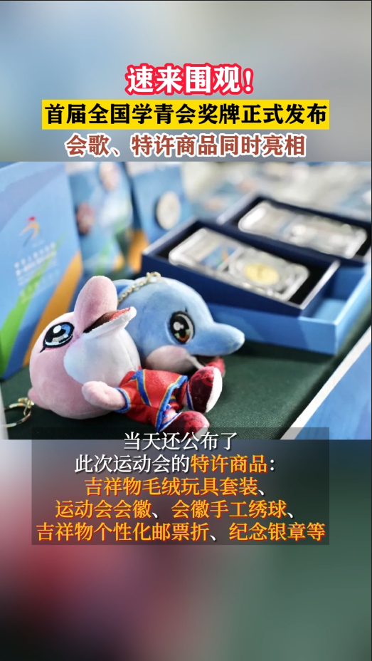 ����Χ�ۣ��׽�ȫ��ѧ��ά����ʽ��������衢������Ʒͬʱ����