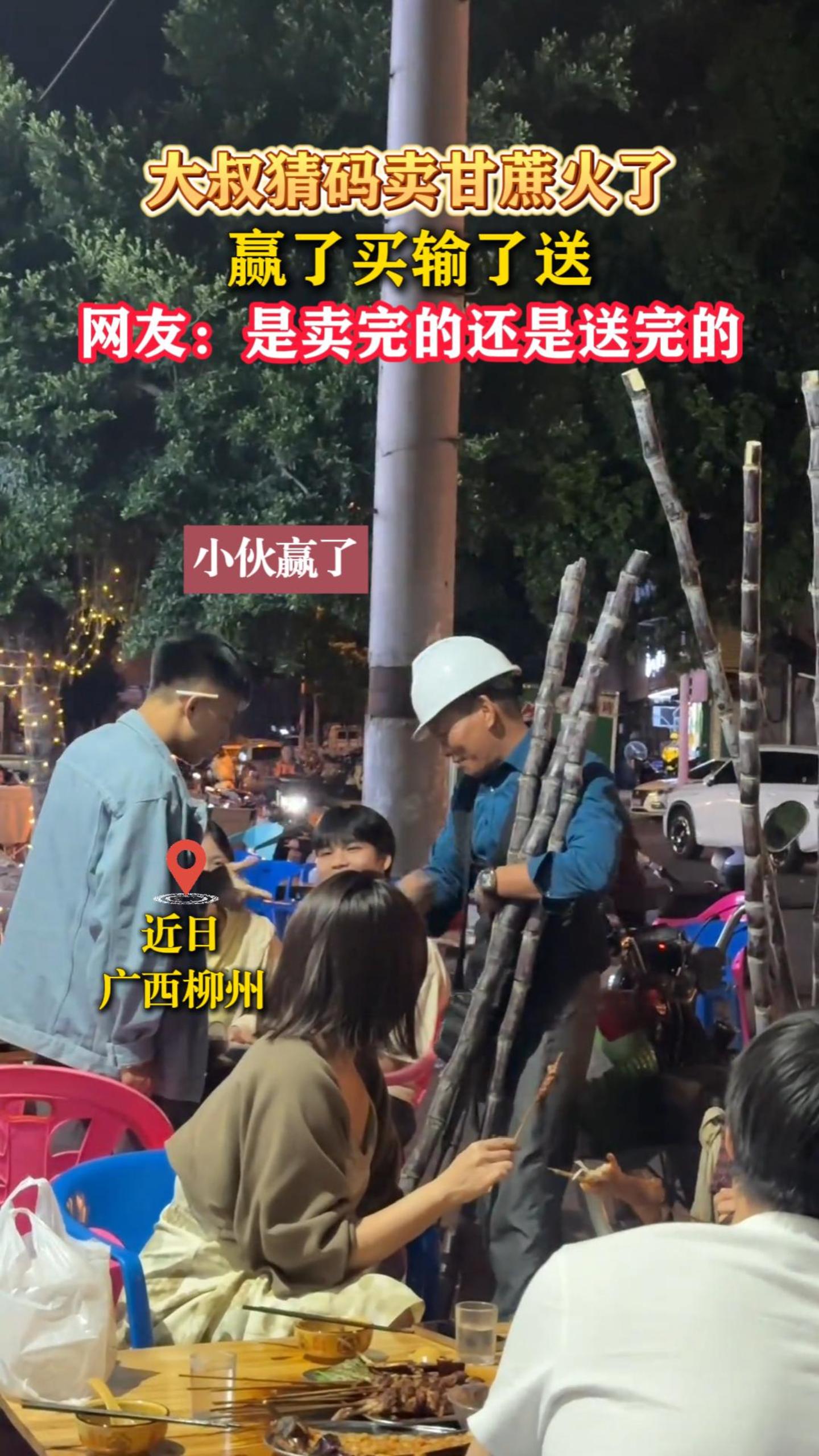 ���������������ˣ�Ӯ���������͡����ѣ�������Ļ��������