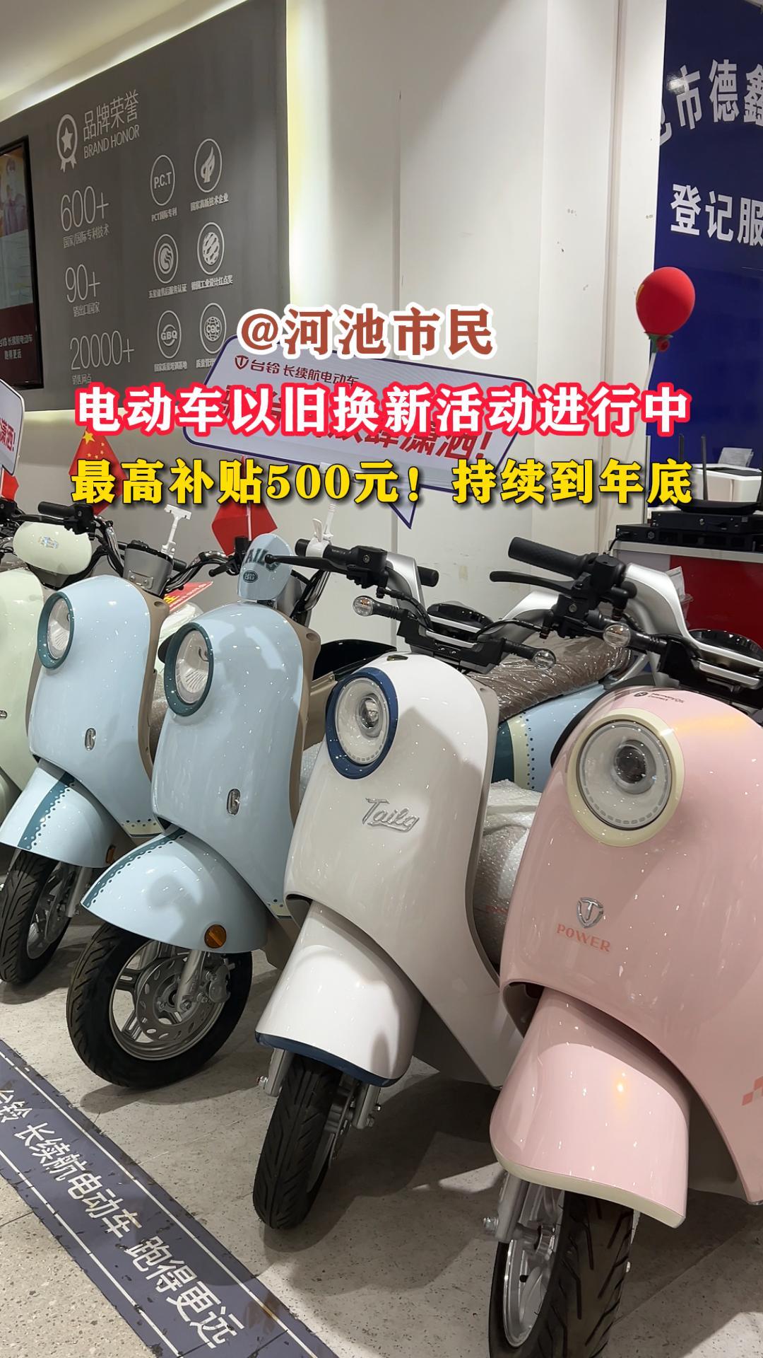 @�ӳ����� �綯���Ծɻ��»�����У���߲���500Ԫ�����������