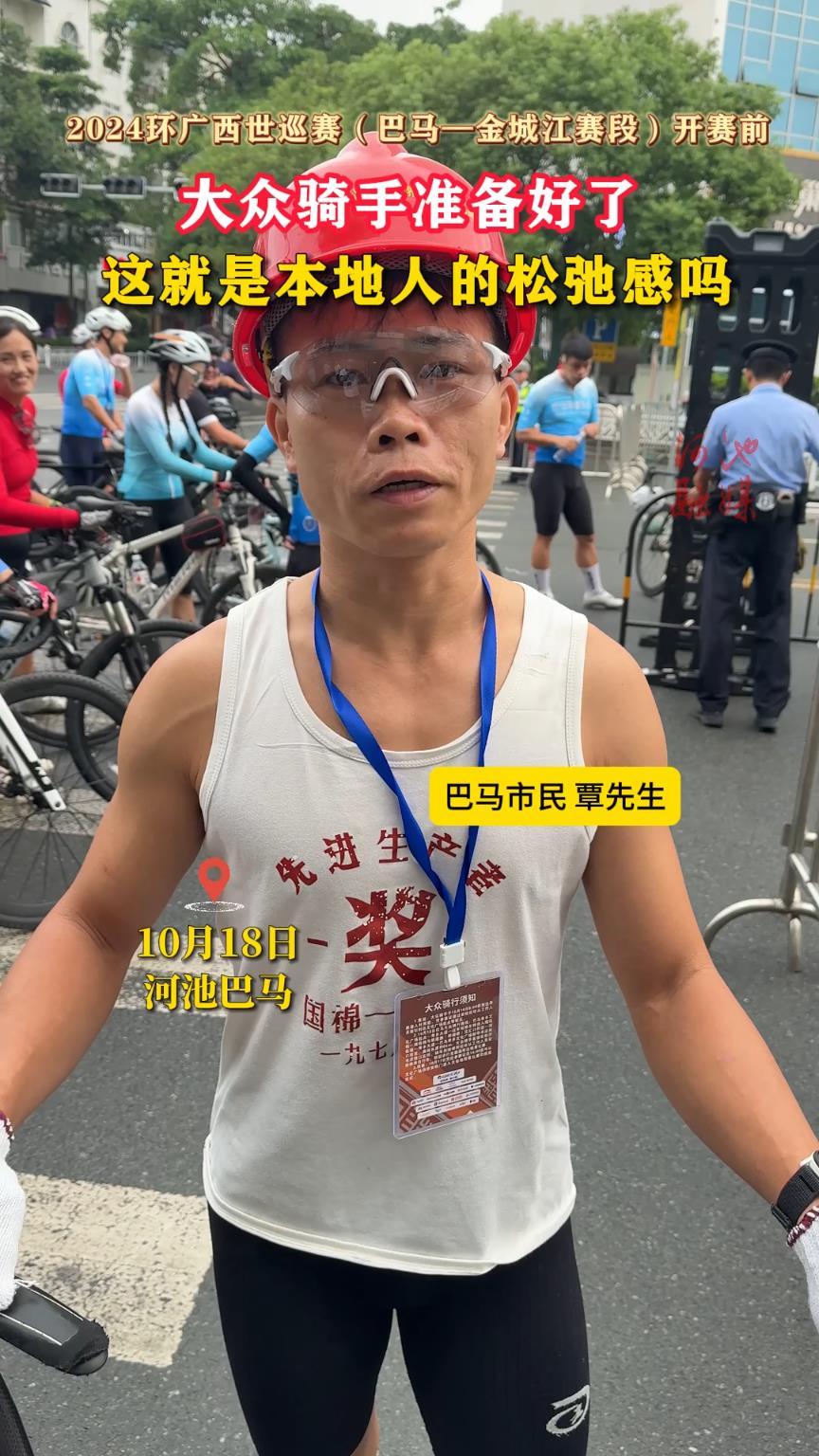 2024��������Ѳ������������ǽ����Σ�����ǰ����������׼�����ˣ�����Ǳ����˵��ɳڸ���