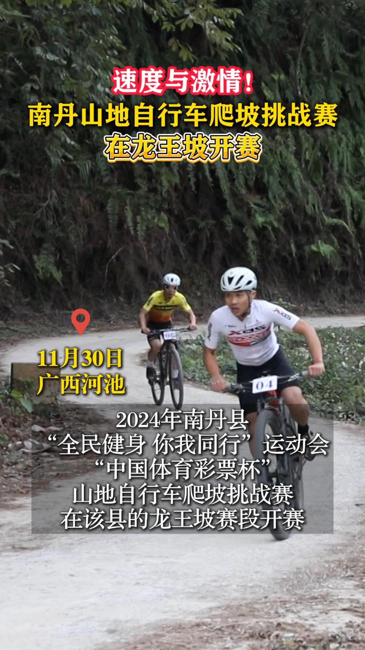 �ٶ��뼤�飡�ϵ�ɽ�����г�������ս���������¿���