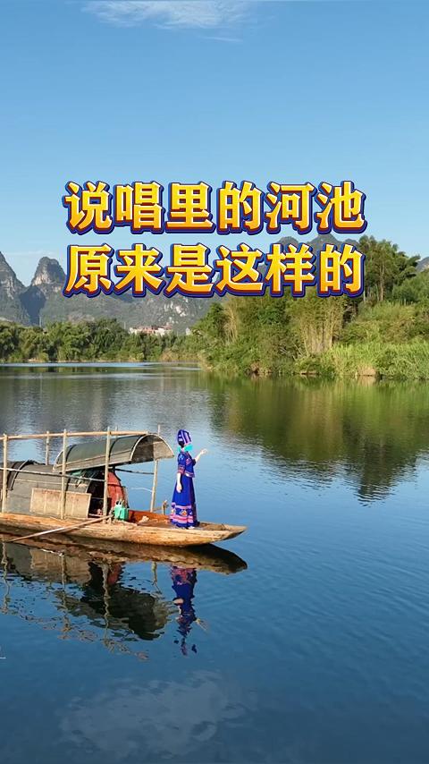 ˵����ĺӳأ�ԭ����������