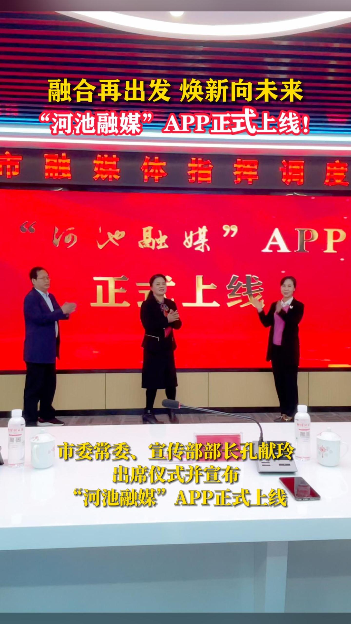 �ں��ٳ��� ������δ�������ӳ���ý��APP��ʽ���ߣ�
