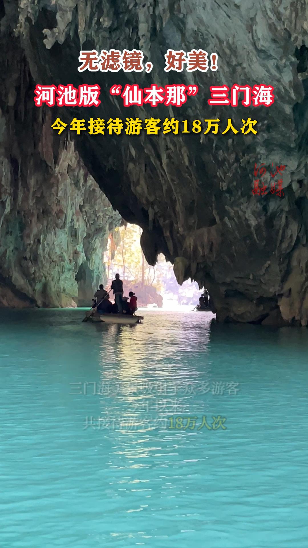 ���˾�������!�ӳذ桰�ɱ��ǡ����ź� ����Ӵ��ο�Լ18���˴Ρ�