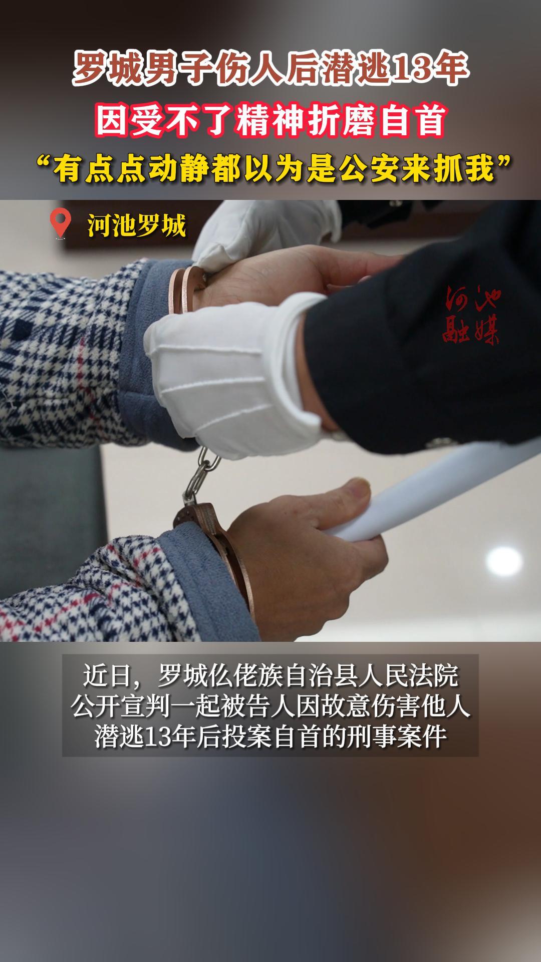 �޳��������˺�Ǳ��13�꣬���ܲ��˾�����ĥ���ף����е�㶯������Ϊ�ǹ�����ץ�ҡ�