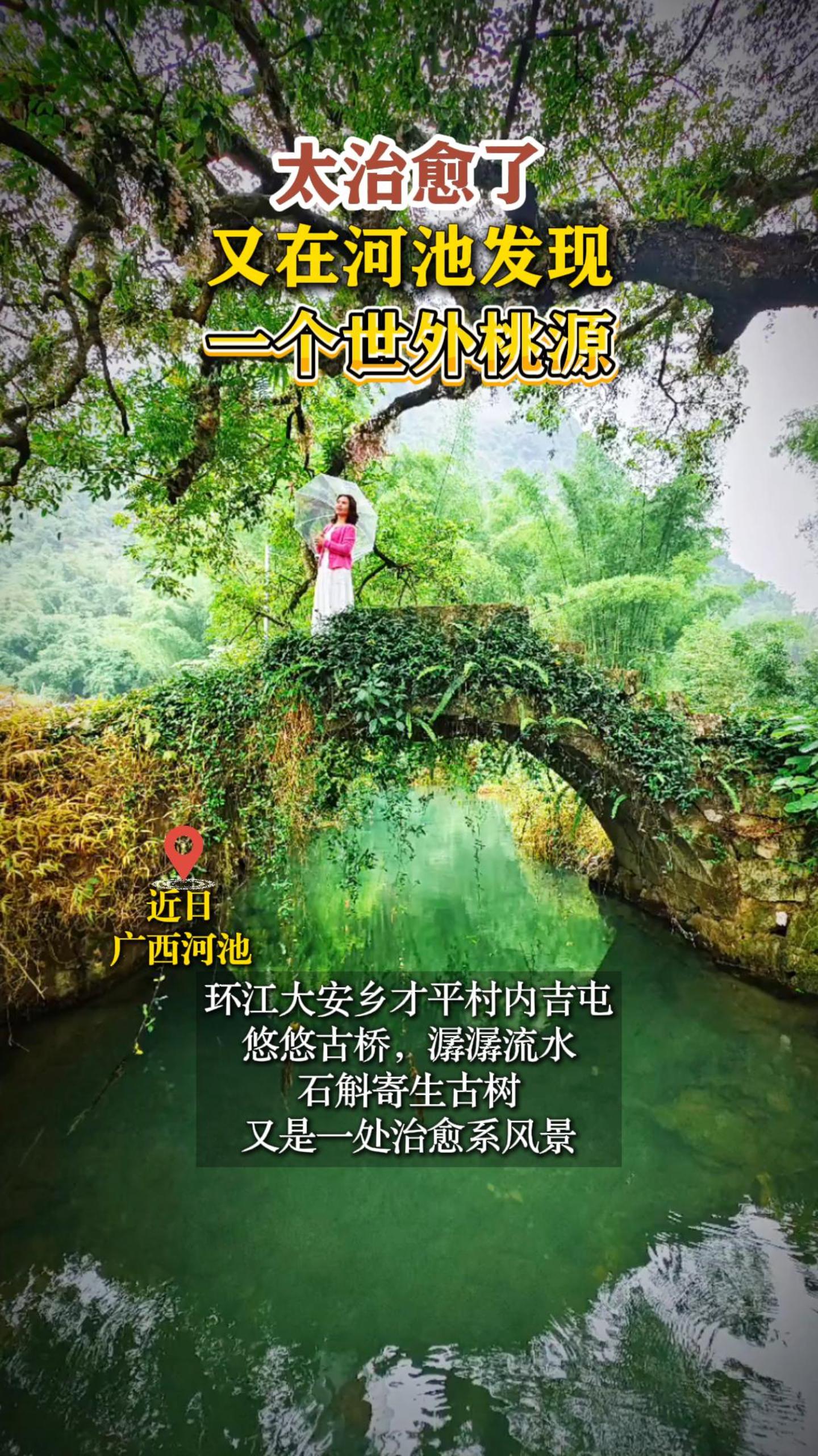 ̫�����ˣ����ںӳط���һ��������Դ