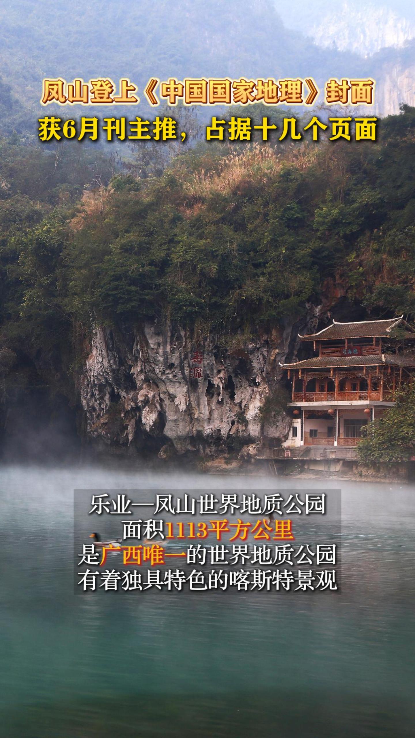��ɽ���ϡ��й����ҵ��������棬��6�¿����ƣ�ռ��ʮ����ҳ��