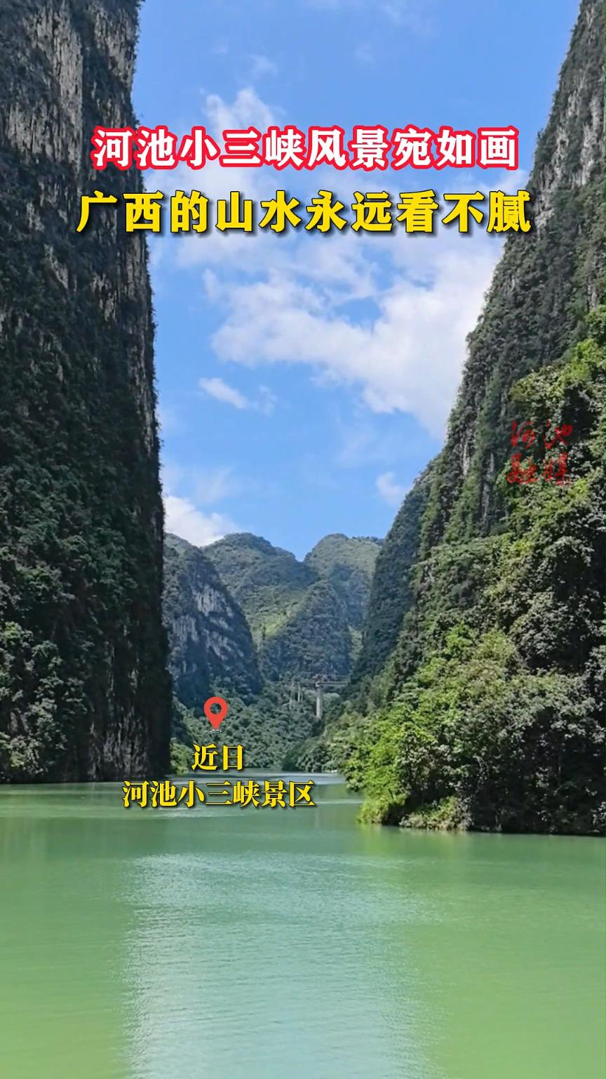 �ӳ�С��Ͽ�羰���续��������ɽˮ��Զ�����壡