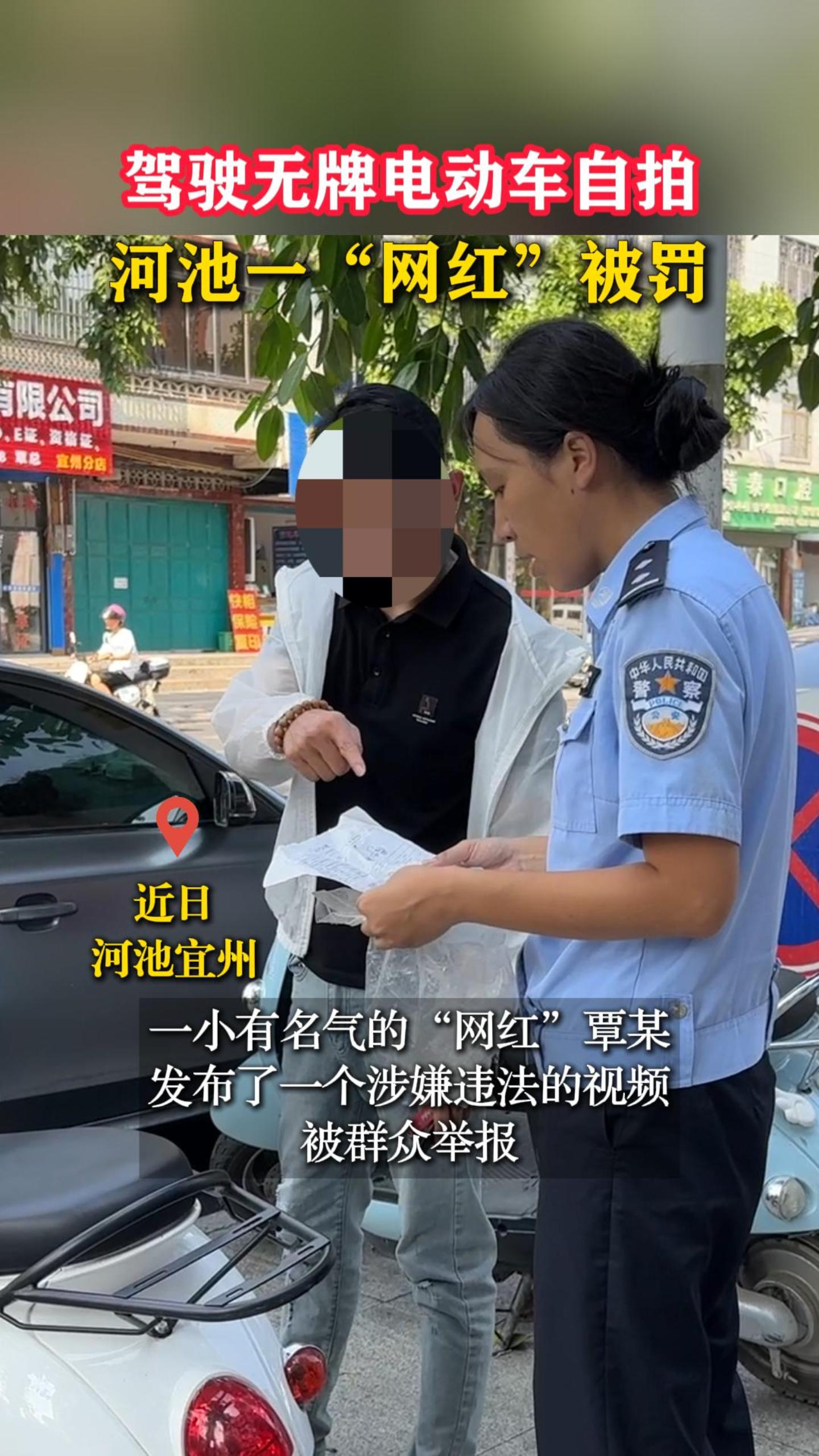 ��ʻ���Ƶ綯�����ģ��ӳ�һ�����족����