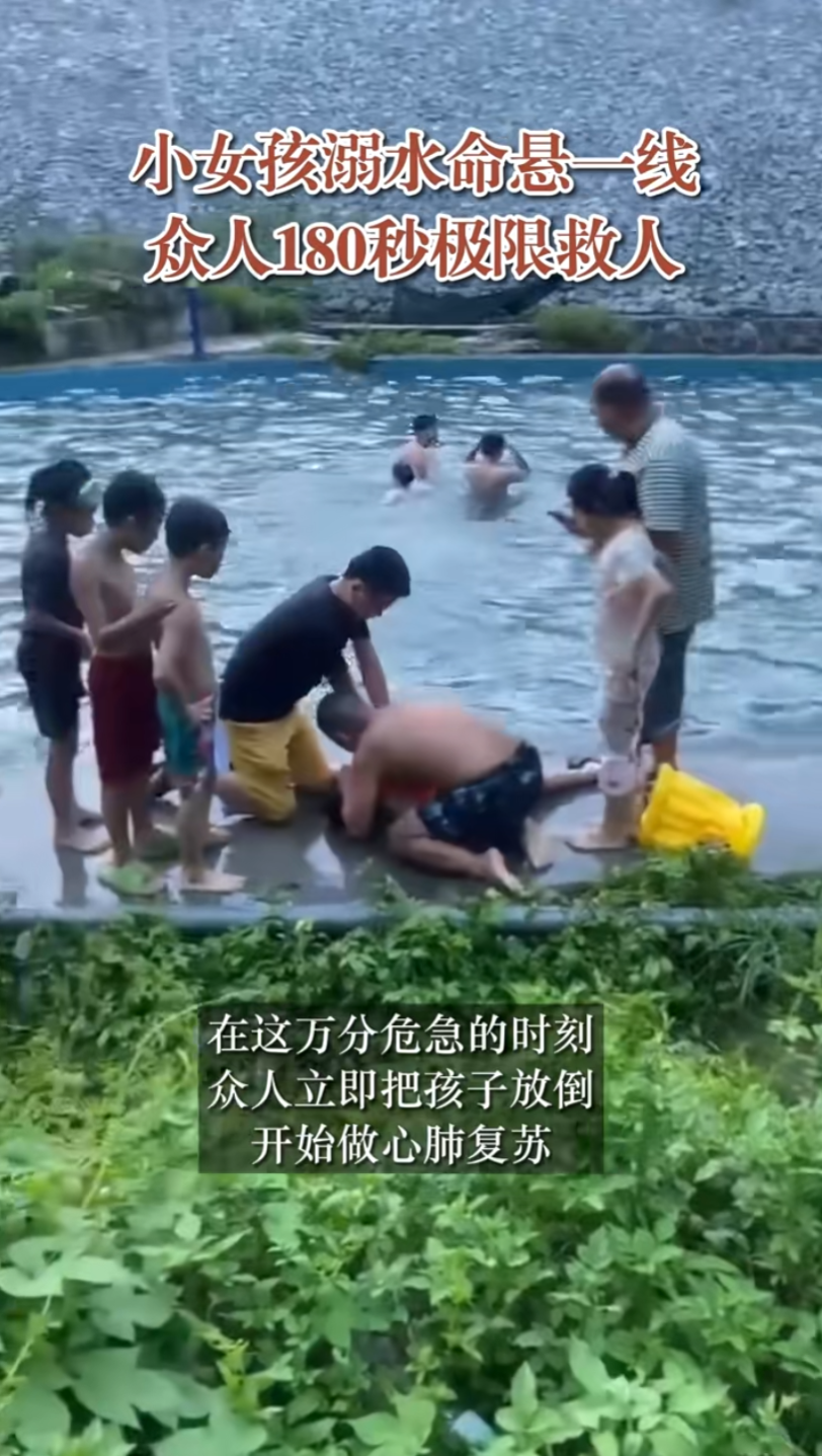 СŮ����ˮ����һ�� ����180�뼫�޾���