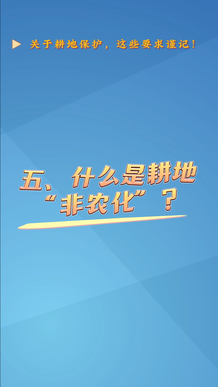 ʲô�Ǹ��ء���ũ������