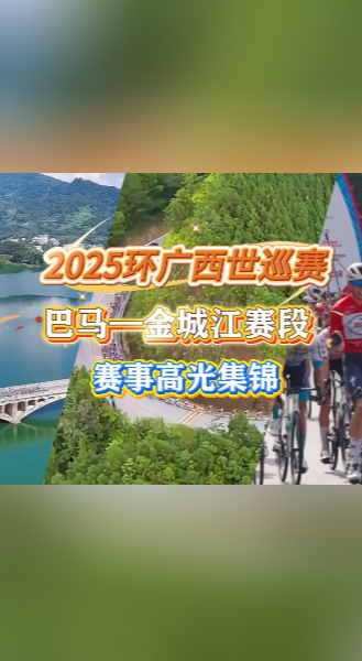 2025��������Ѳ�� | ��������ǽ��������¸߹⼯��