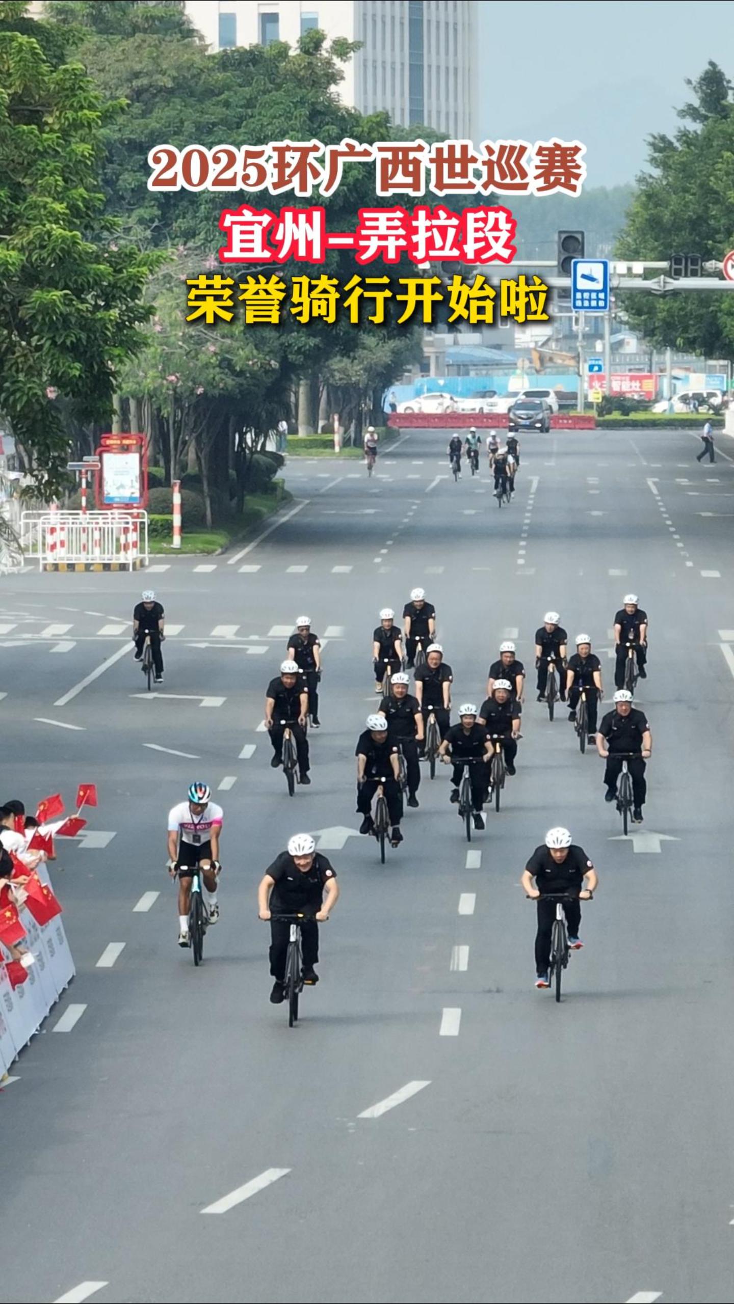 2025��������Ѳ������-Ū�����������п�ʼ��