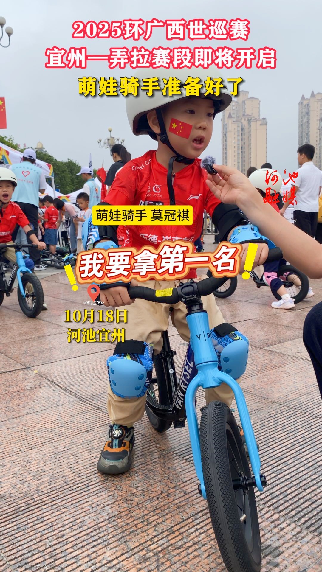 2025��������Ѳ�����ݡ�Ū�����μ�����������������׼������