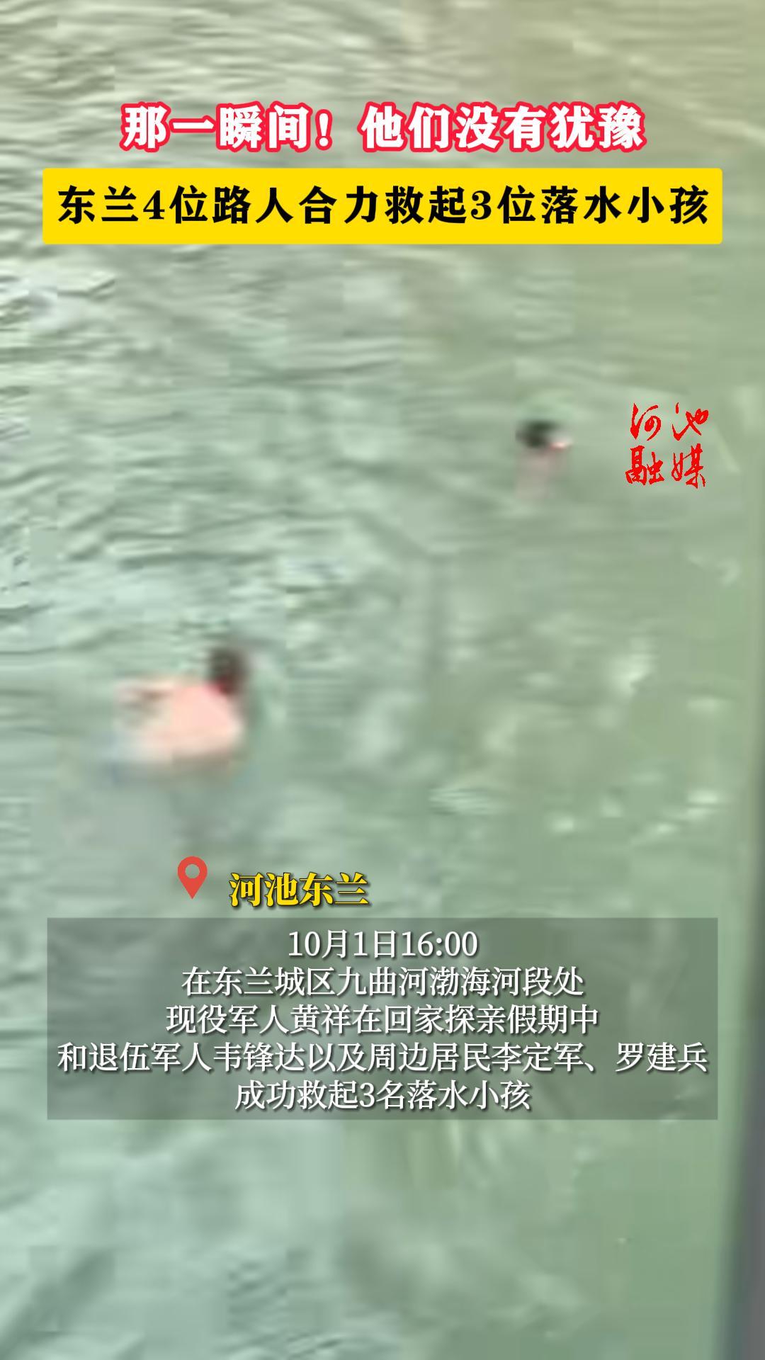 ��һ˲�䣡����û����ԥ������4λ·�˺�������3λ��ˮС����