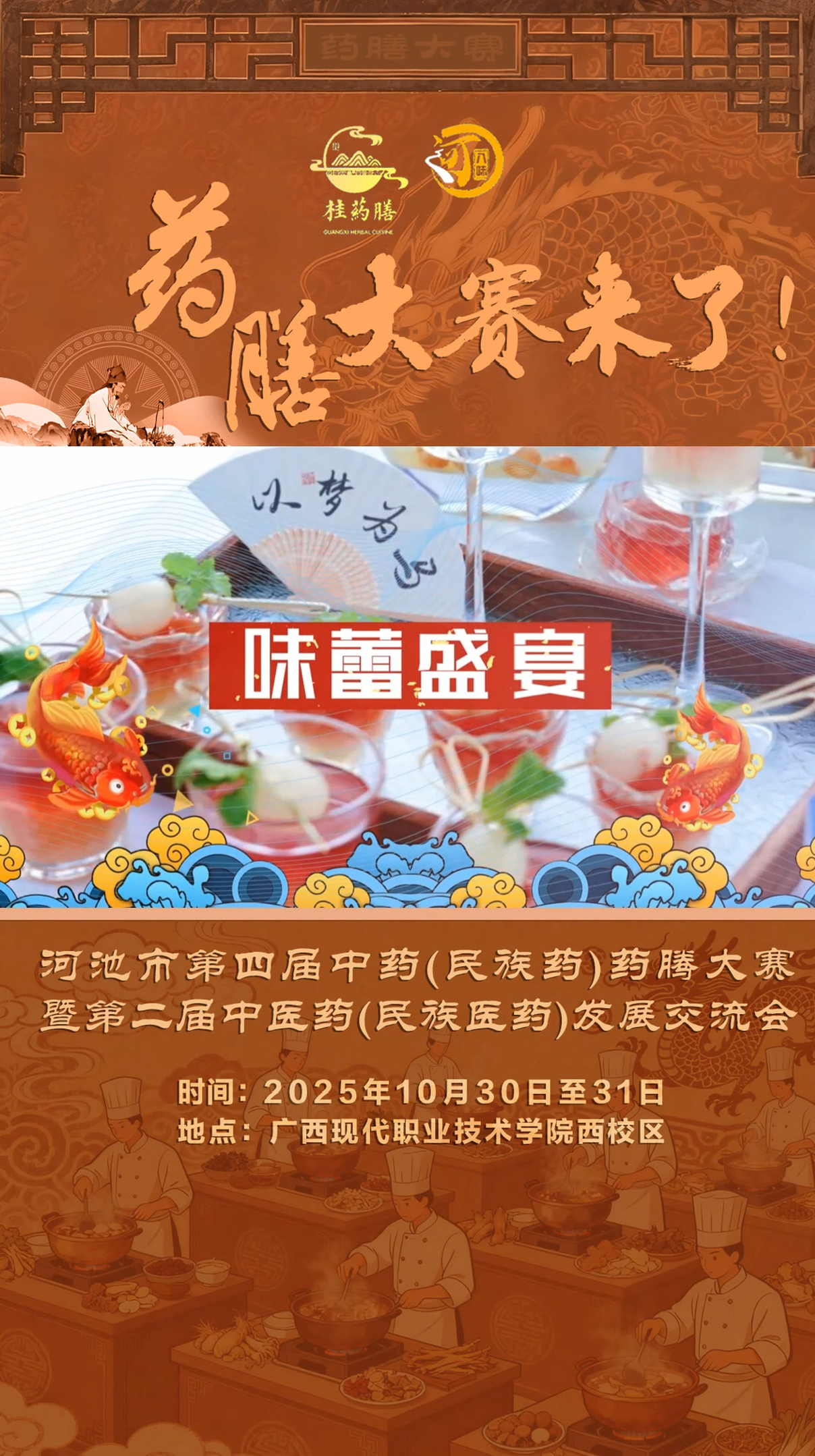 ���ݷ�ζ���Ŵ����������ӳ��е��Ľ���ҩ������ҩ��ҩ�Ŵ�����������