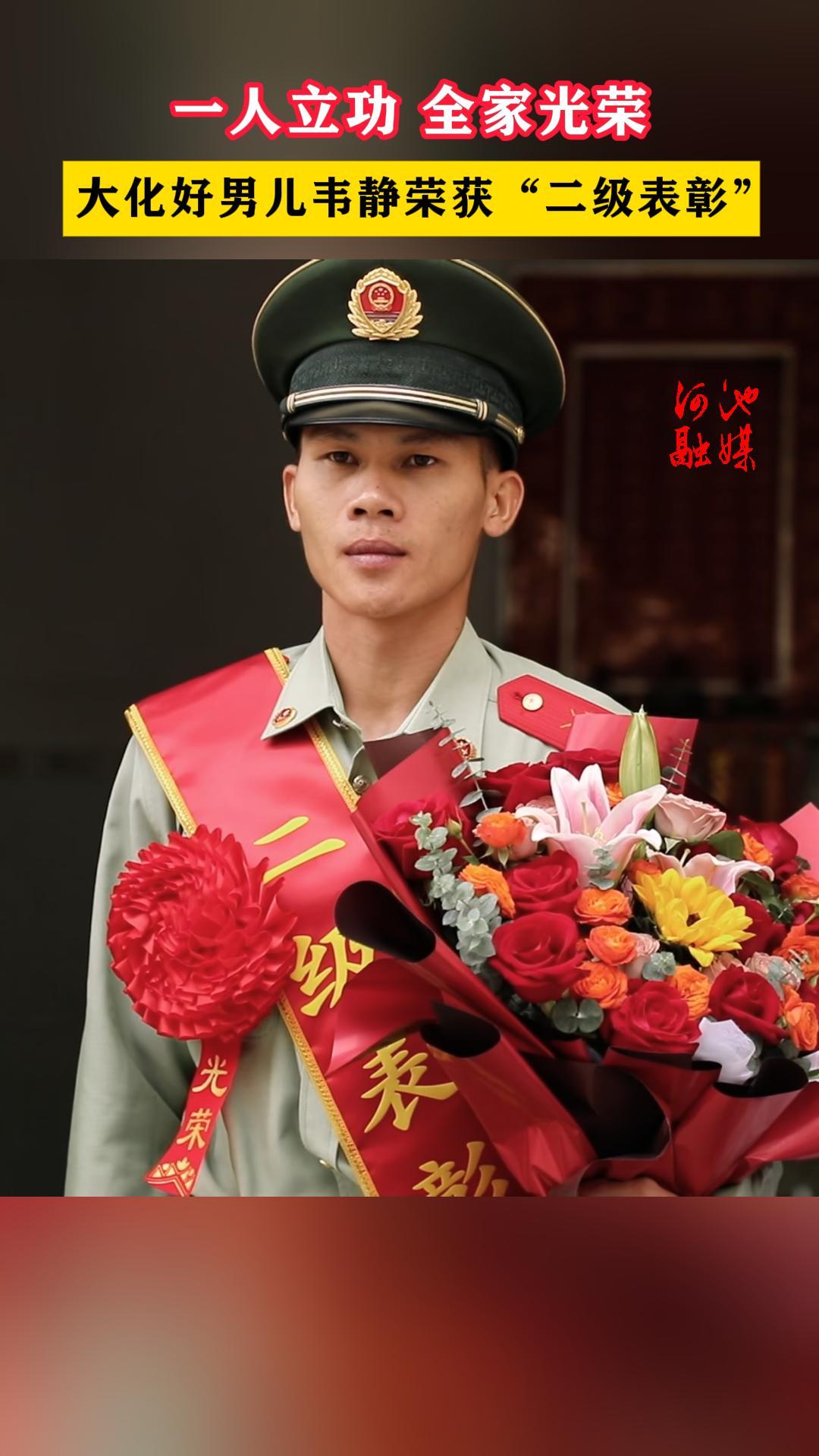 һ��������ȫ�ҹ��٣��󻯺��ж�Τ���ٻ񡰶������á���