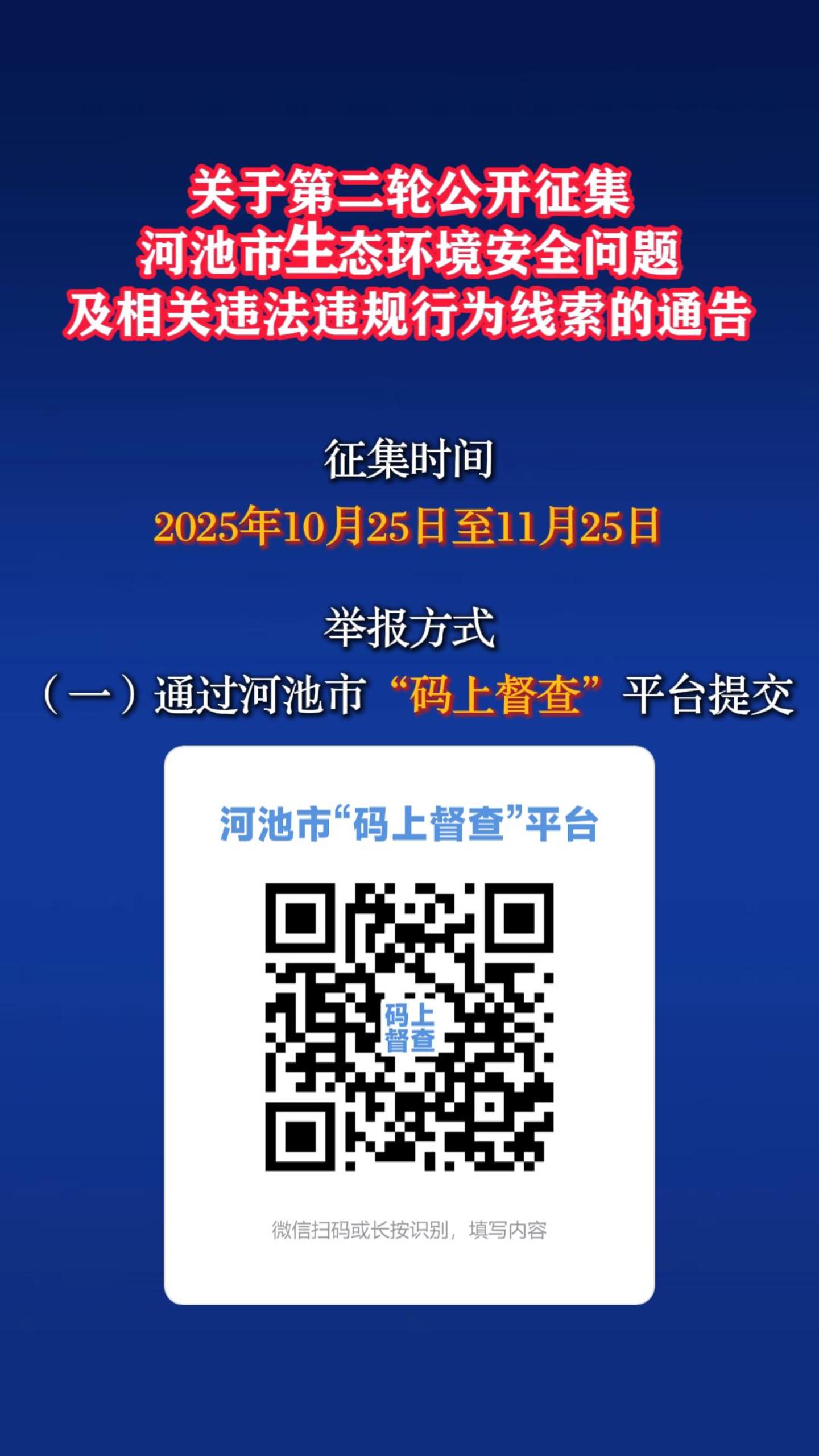 ���ڵڶ��ֹ��������ӳ�����̬������ȫ���⼰���Υ��Υ����Ϊ������ͨ��