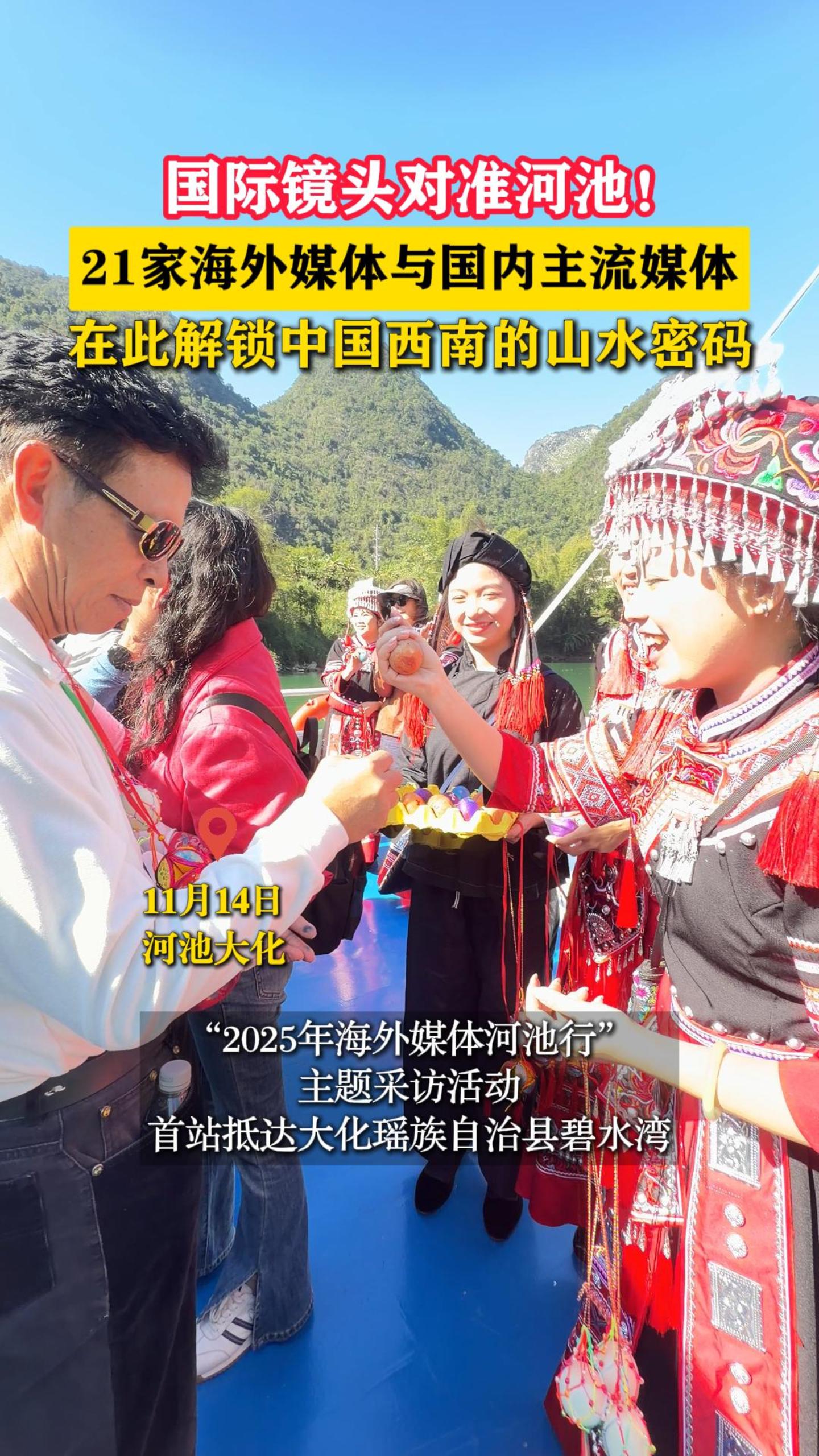 ���ʾ�ͷ��׼�ӳأ�21�Һ���ý�����������ý���ڴ˽����й����ϵ�ɽˮ����