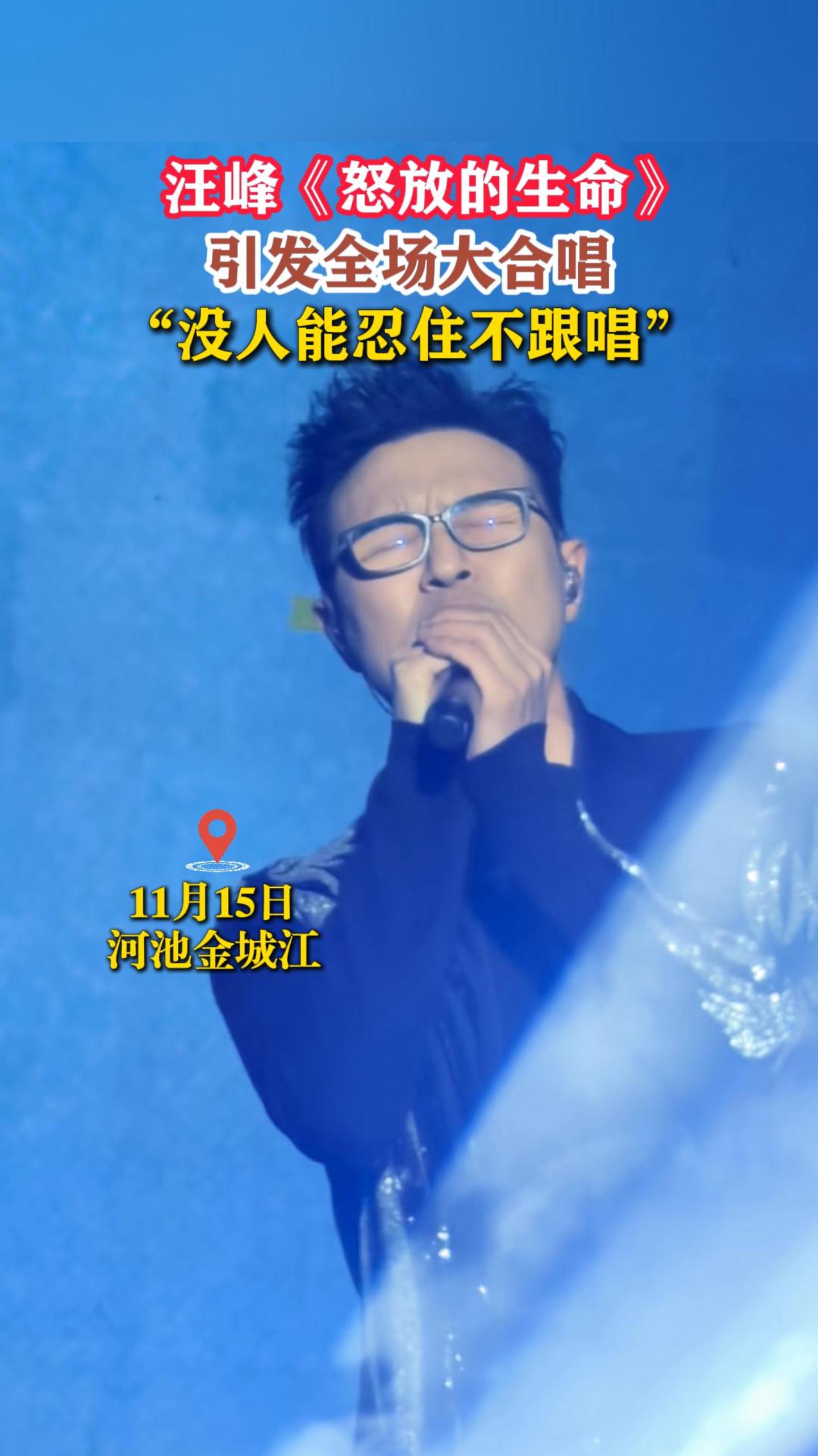 ���塶ŭ�ŵ�����������ȫ����ϳ���û������ס��������