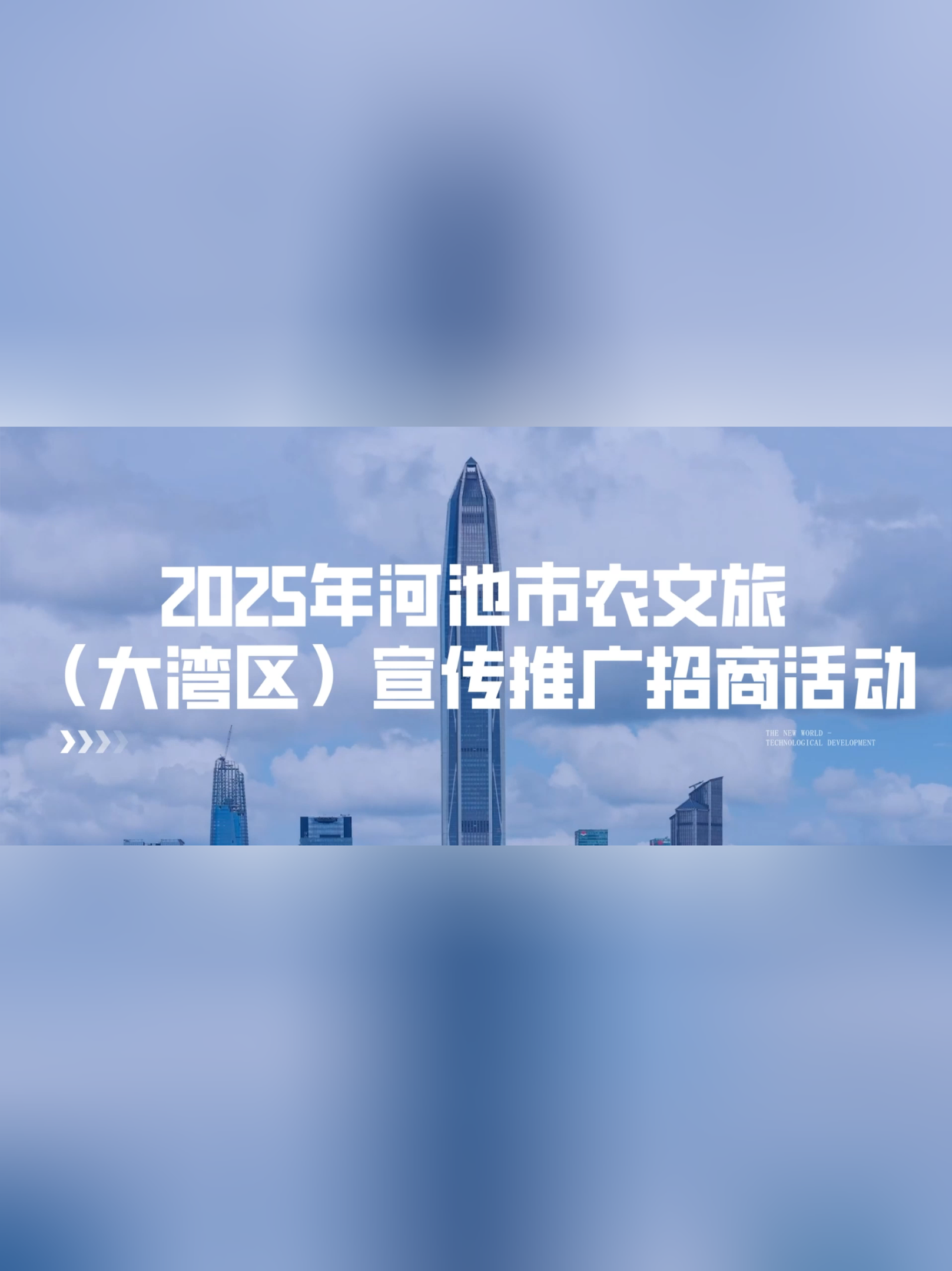 2025��ӳ���ũ���ã��������������ƹ����̻������Ļ