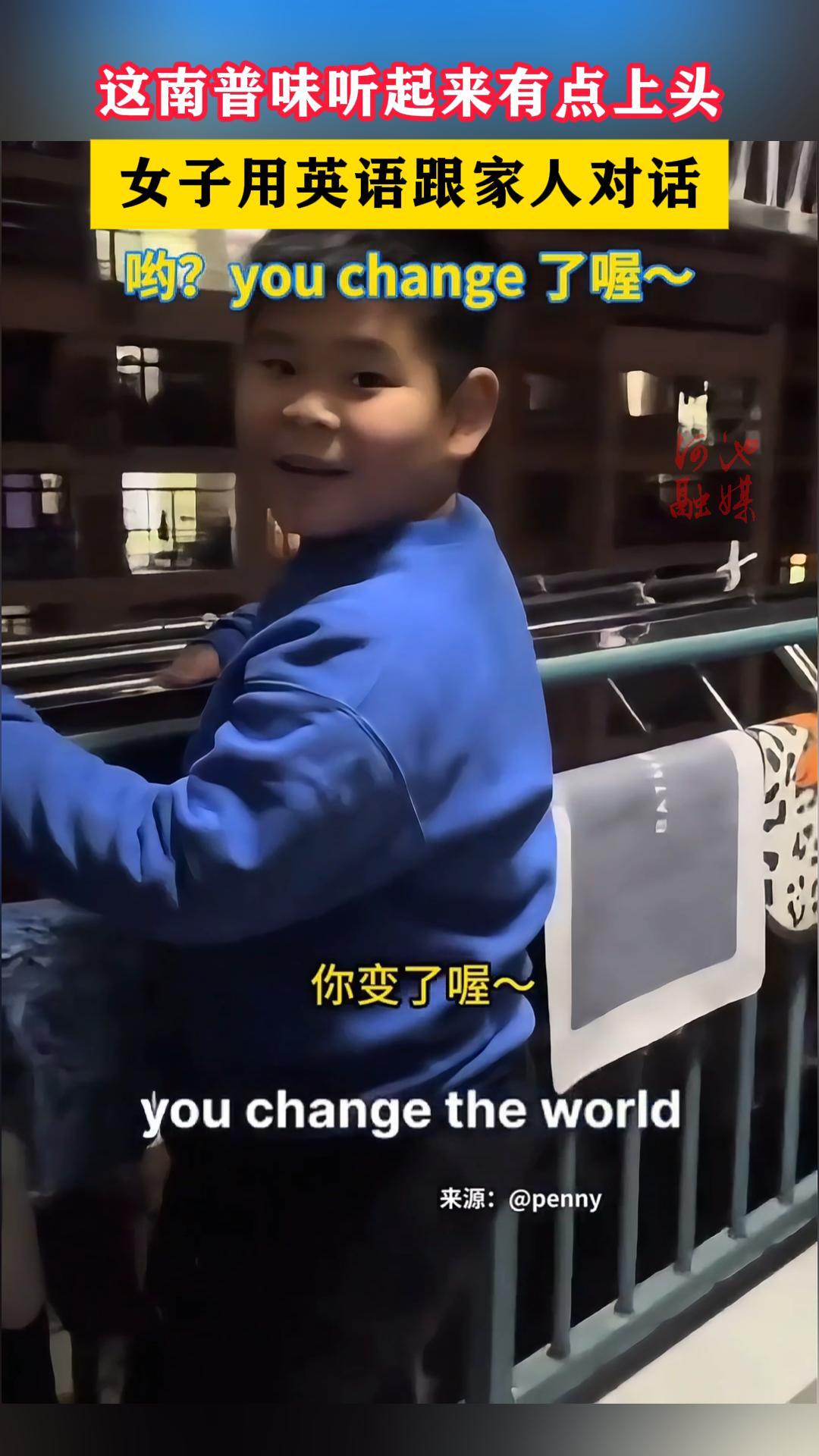 ������ζ�������е���ͷ��Ů����Ӣ������˶Ի���Ӵ��You change���~