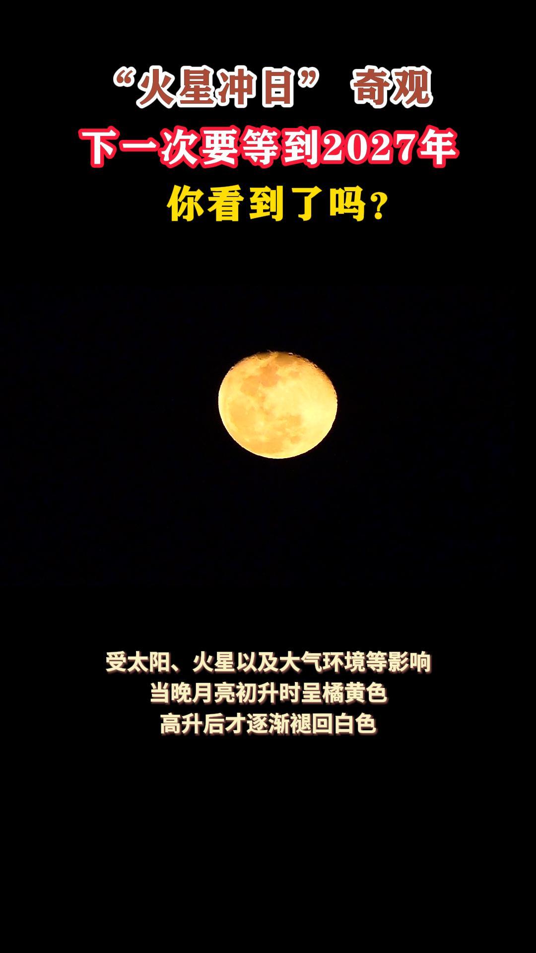 �����ǳ��ա� ��ۣ��㿴��������һ��Ҫ�ȵ�2027��