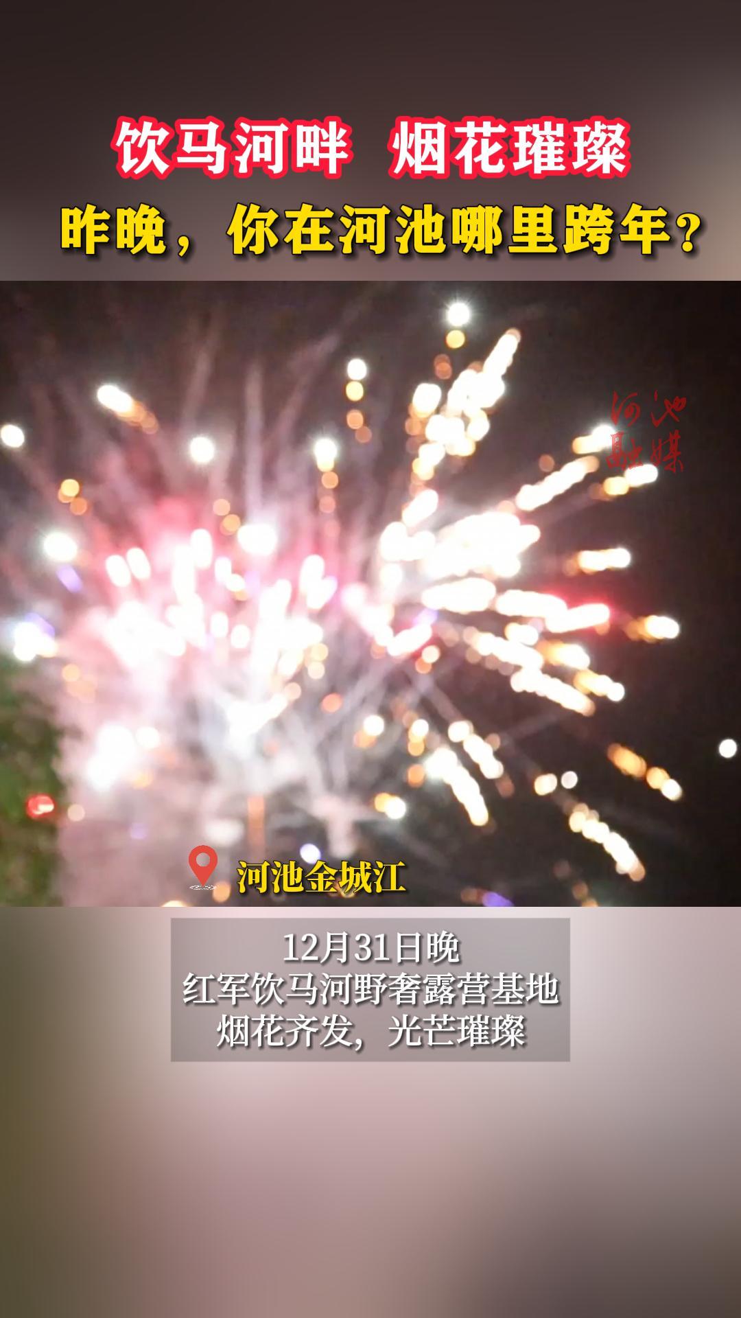 �������ϣ��̻��貣����������ںӳ�������ꣿ