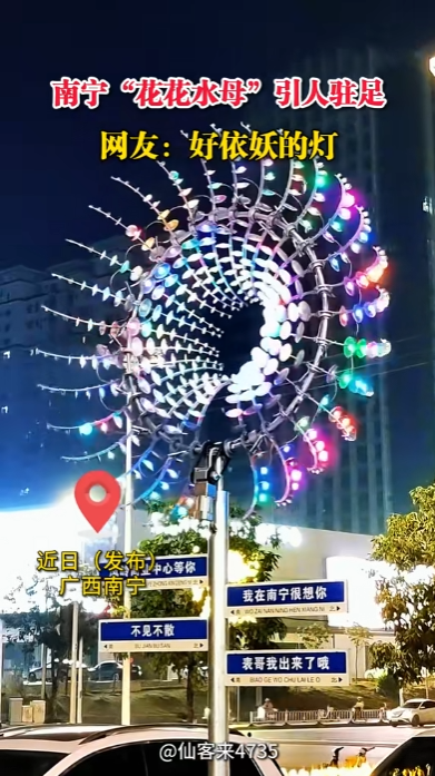 ����������ˮĸ������פ��