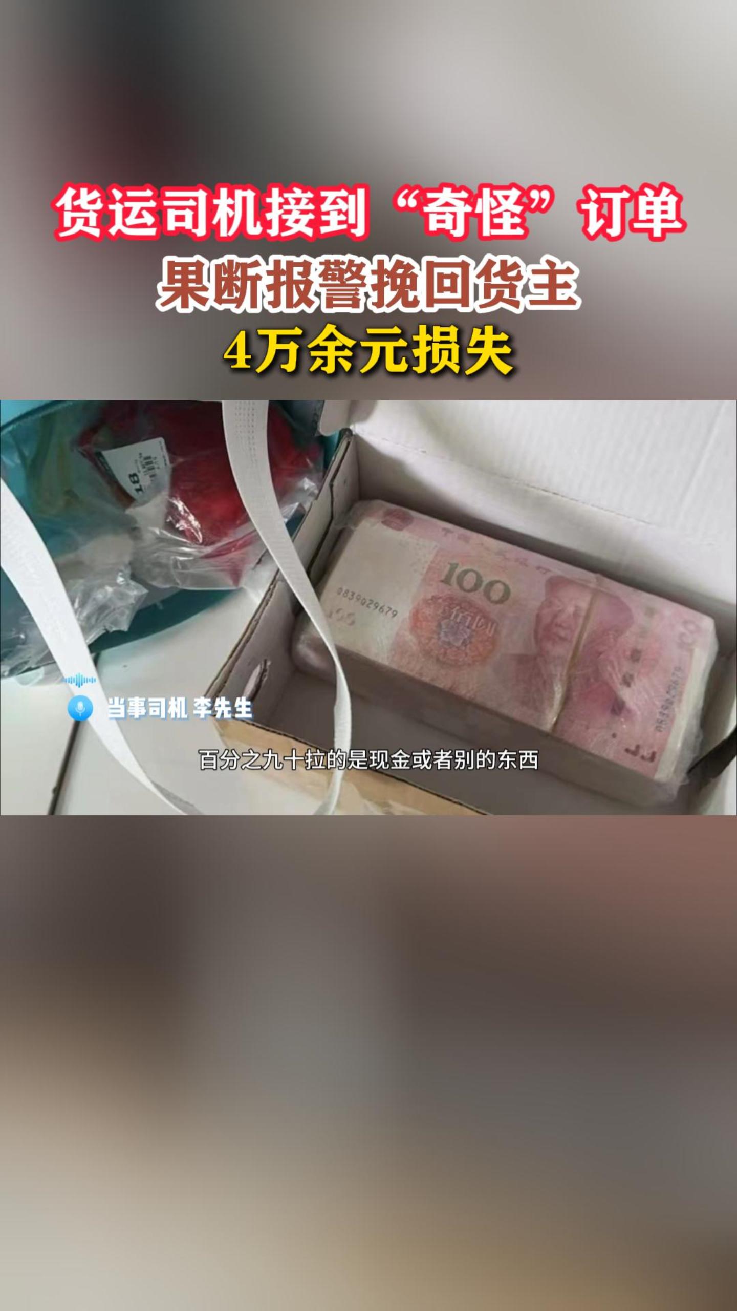 ����˾���ӵ�����֡����������ϱ�����ػ���4����Ԫ��ʧ