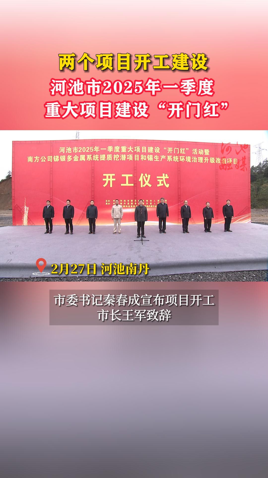 ������Ŀ�������裡�ӳ���2025��һ�����ش���Ŀ���衰���ź족